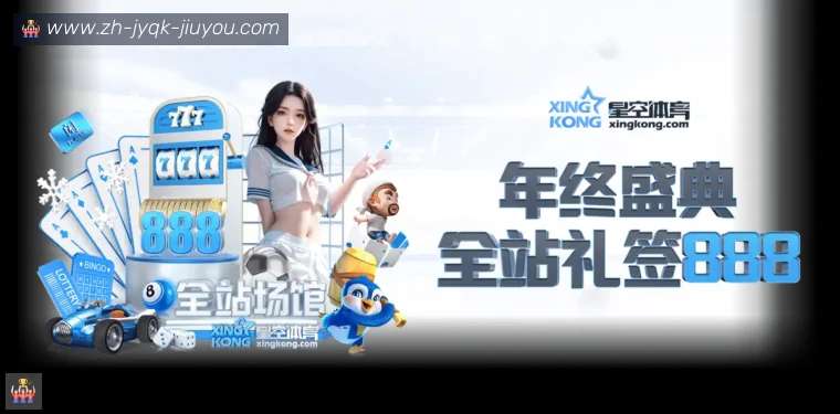乐鱼体育全站APP