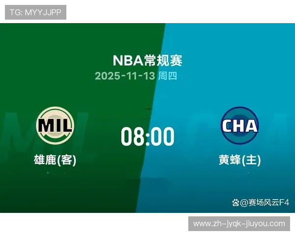 夏洛特黄蜂队在选秀大会上的连续操作是否具备长远战略意义