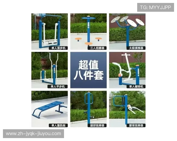 户外健身器材厂的发展与市场前景