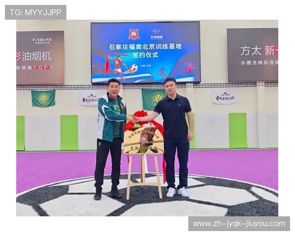 足球赛事中的商业化操作与品牌建设